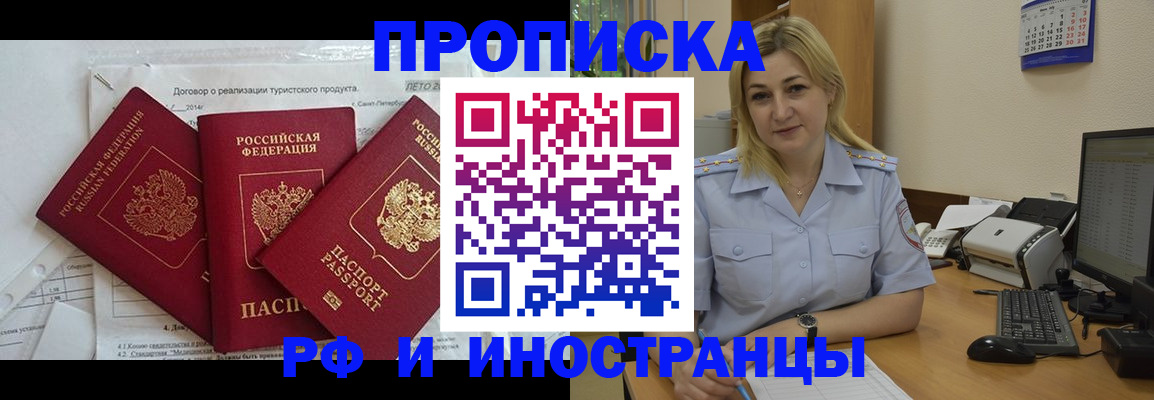 найти адрес прописки в Калуге