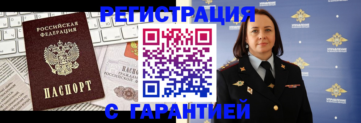 временная регистрация поиск в Калуге